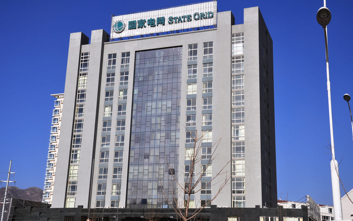 东洲齐齐哈尔电网